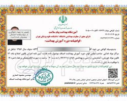 behdasht